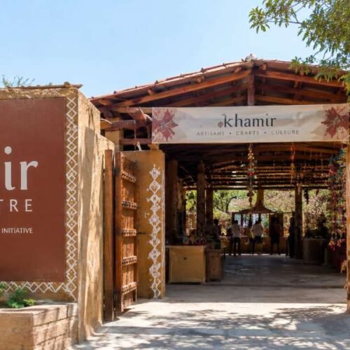 Khamir Craft Centre Entrance